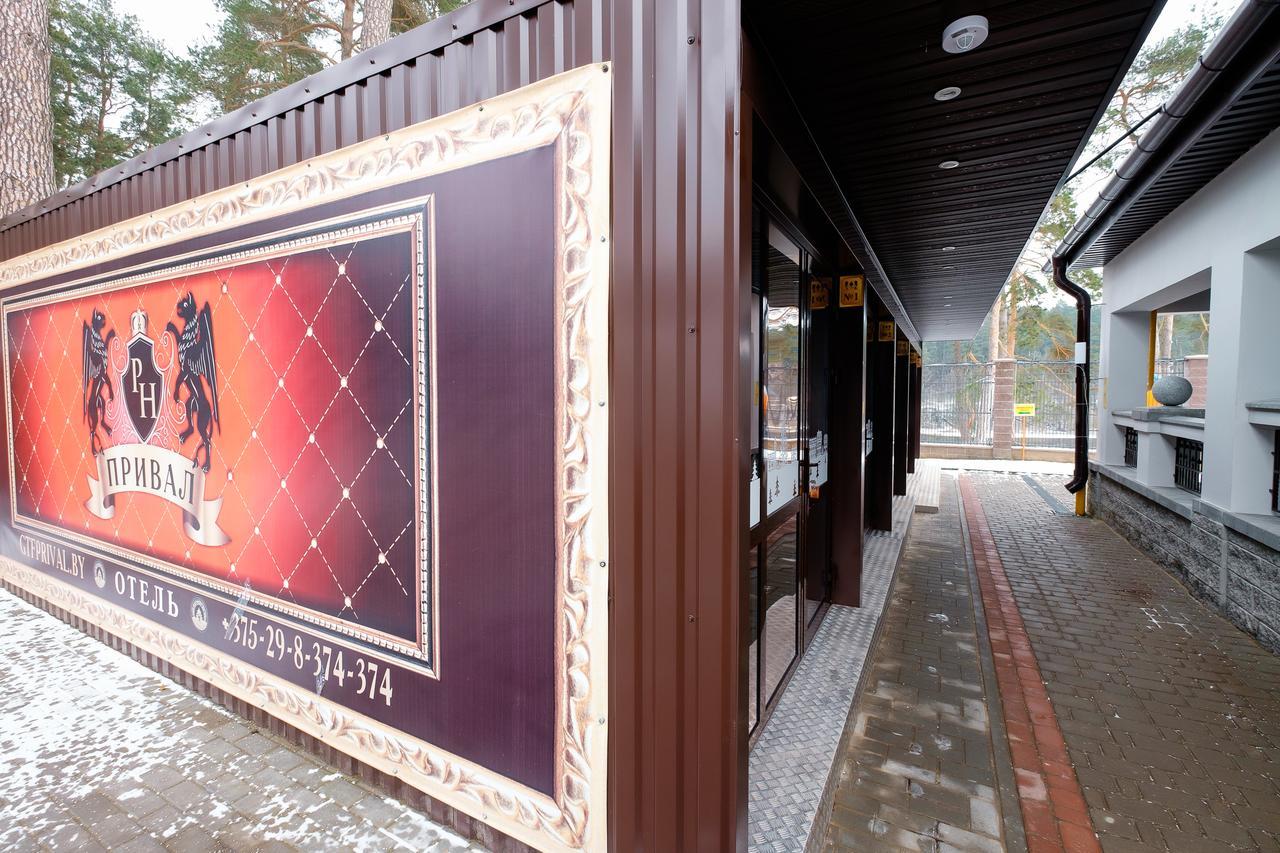 Hotel Prival Grodno Extérieur photo